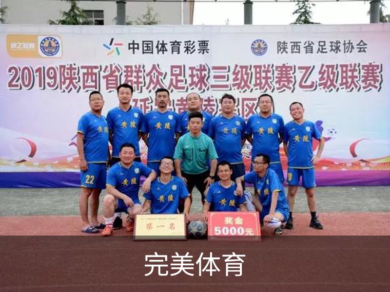 完美体育（wmsports)官方网站