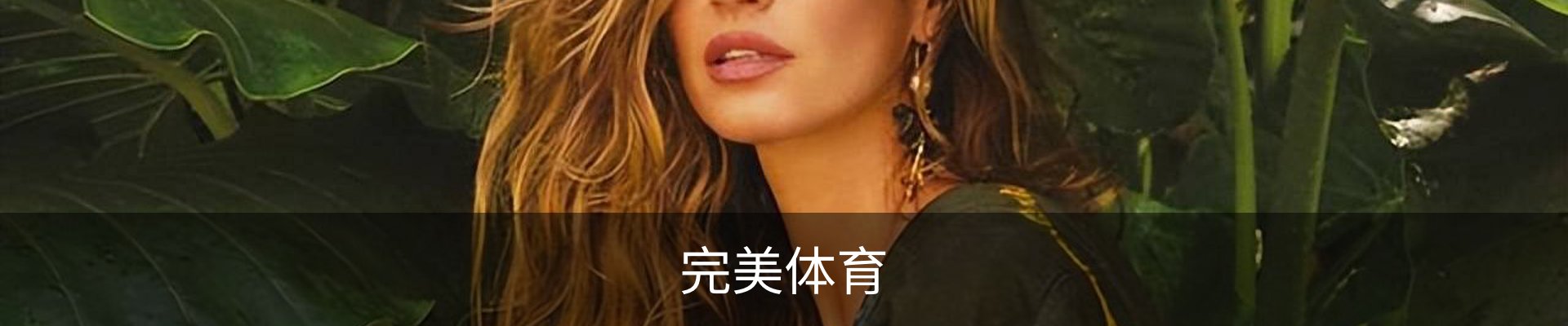 完美体育（wmsports)官方网站
